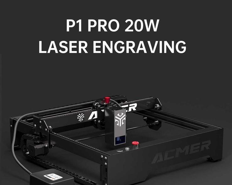 Снижена цена на лазерный гравер ACMER P1 Pro мощностью 20 Вт